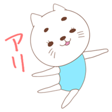 One word of cat sticker #4872693