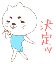 One word of cat sticker #4872695