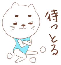 One word of cat sticker #4872696