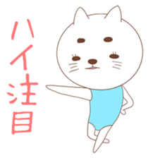 One word of cat sticker #4872698