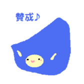 Kigurumikko. sticker #4872710