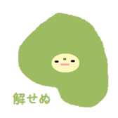 Kigurumikko. sticker #4872716