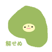 Kigurumikko. sticker #4872716