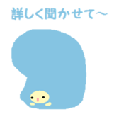Kigurumikko. sticker #4872732
