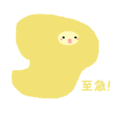 Kigurumikko. sticker #4872734