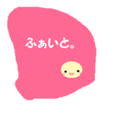 Kigurumikko. sticker #4872740