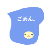 Kigurumikko. sticker #4872743