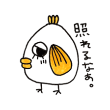 Cathy and she's friends sticker #4873099