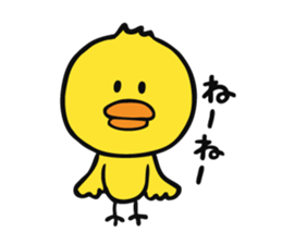 The chicken to flatter sticker #4873144