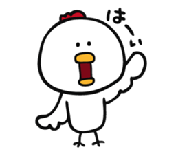 The chicken to flatter sticker #4873145