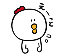 The chicken to flatter sticker #4873147
