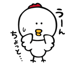 The chicken to flatter sticker #4873148