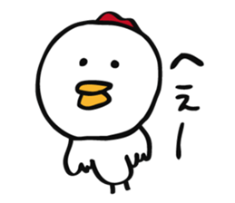 The chicken to flatter sticker #4873149