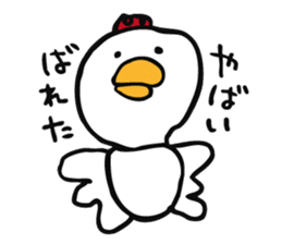 The chicken to flatter sticker #4873152