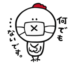 The chicken to flatter sticker #4873154