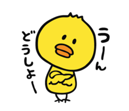 The chicken to flatter sticker #4873155