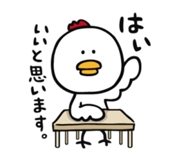 The chicken to flatter sticker #4873157