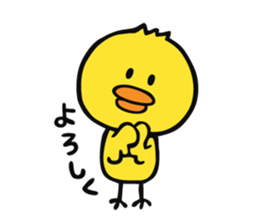 The chicken to flatter sticker #4873160