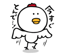 The chicken to flatter sticker #4873167