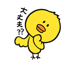 The chicken to flatter sticker #4873175