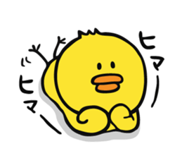 The chicken to flatter sticker #4873179