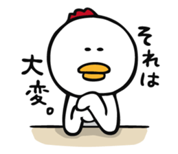 The chicken to flatter sticker #4873180