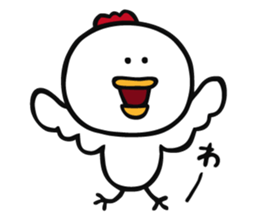 The chicken to flatter sticker #4873182