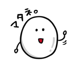 The chicken to flatter sticker #4873183