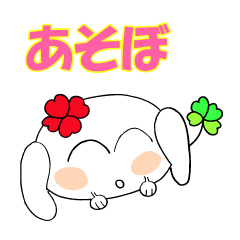 KUU ~ of Yotsuba version 2