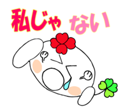 KUU ~ of Yotsuba version 2 sticker #4873187