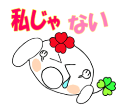 KUU ~ of Yotsuba version 2 sticker #4873187