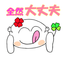 KUU ~ of Yotsuba version 2 sticker #4873190