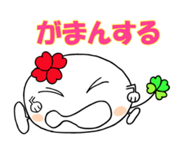 KUU ~ of Yotsuba version 2 sticker #4873192