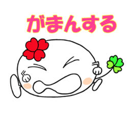 KUU ~ of Yotsuba version 2 sticker #4873192