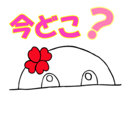 KUU ~ of Yotsuba version 2 sticker #4873196