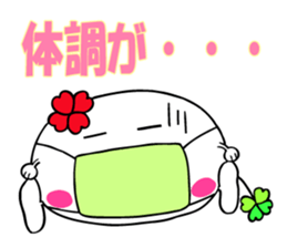KUU ~ of Yotsuba version 2 sticker #4873204