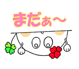 KUU ~ of Yotsuba version 2 sticker #4873208