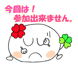 KUU ~ of Yotsuba version 2 sticker #4873210