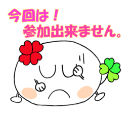 KUU ~ of Yotsuba version 2 sticker #4873210