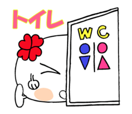 KUU ~ of Yotsuba version 2 sticker #4873213