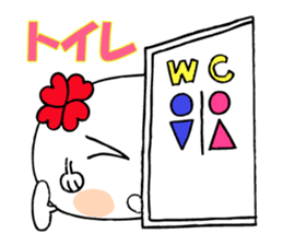 KUU ~ of Yotsuba version 2 sticker #4873213