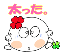 KUU ~ of Yotsuba version 2 sticker #4873214