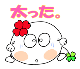 KUU ~ of Yotsuba version 2 sticker #4873214