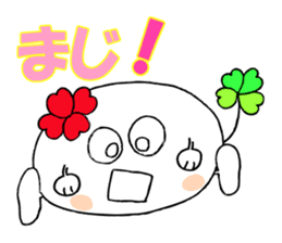 KUU ~ of Yotsuba version 2 sticker #4873218