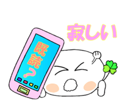 KUU ~ of Yotsuba version 2 sticker #4873223