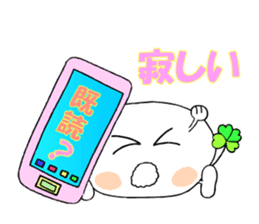 KUU ~ of Yotsuba version 2 sticker #4873223