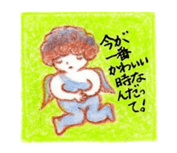 babycuteangel sticker #4873227
