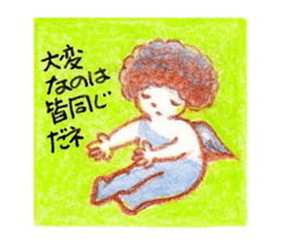 babycuteangel sticker #4873228