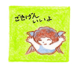 babycuteangel sticker #4873233