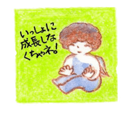 babycuteangel sticker #4873239